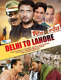 Click to know more about Delhi To Lahore