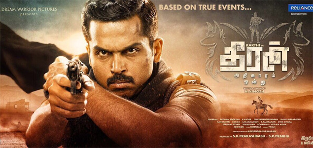 Theeran Adhikaram Ondru Tamil Movie