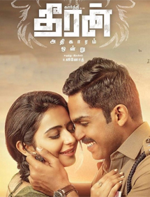 Theeran Adhikaram Ondru review