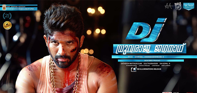 Dhruvaraja Jagannadh Malayalam Movie