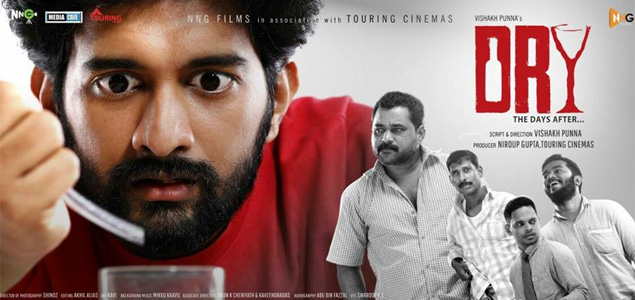 Dry Malayalam Movie