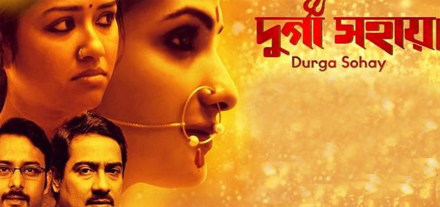 Durga Sohay Bengali Movie