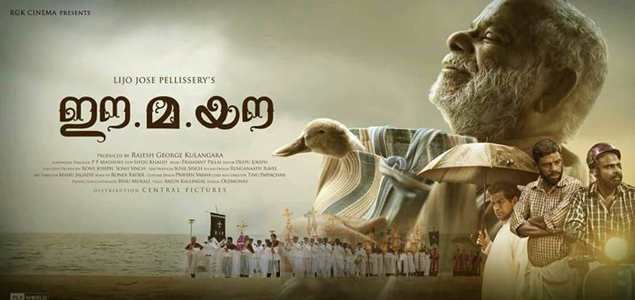 Ee. Ma. Yau Malayalam Movie