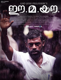 Ee. Ma. Yau review