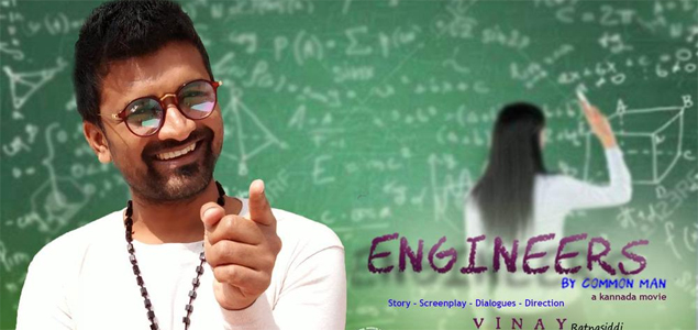 Engineers Kannada Movie