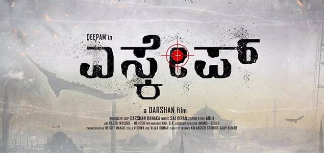 Escape Kannada Movie