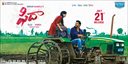 Fidaa Photo 2