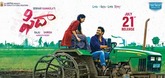 New Theatrical Trailer - Fidaa Video