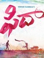 Click to know more about Fidaa