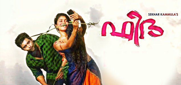 Fidaa Malayalam Movie