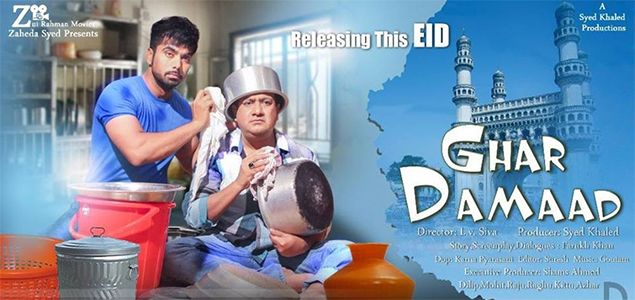 Ghar Damad Hindi Movie