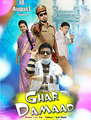 Click to know more about Ghar Damad