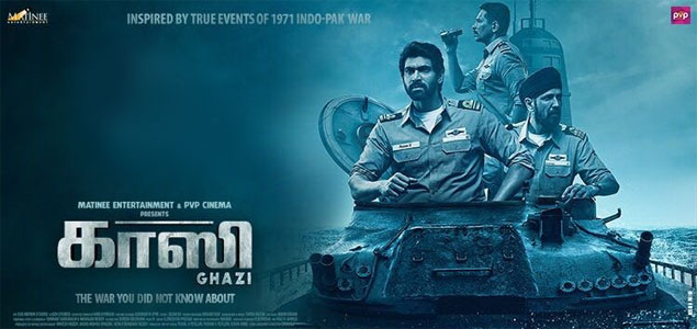 Ghazi Tamil Movie