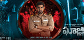 Theatrical Trailer - Ghazi Video