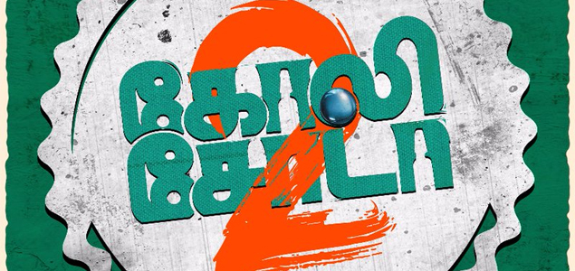 Goli Soda 2 is completed