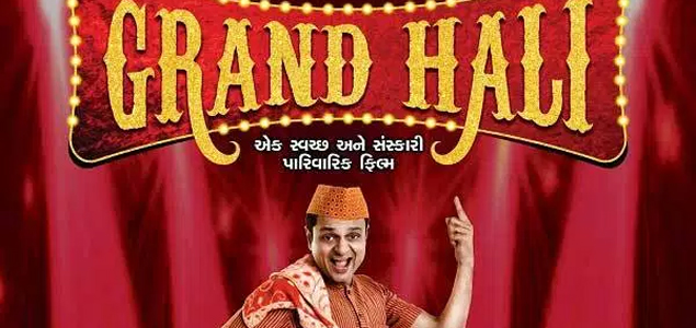 Grand Hali Gujarathi  Movie