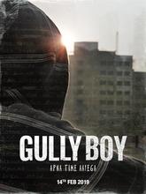 Gully Boy Photo 4