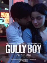 Gully Boy Photo 1