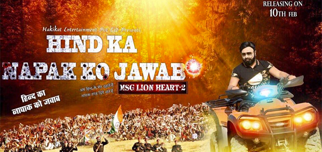 Hind Ka NaPak Ko Jawab Hindi Movie