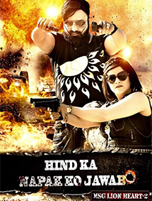 Hind Ka NaPak Ko Jawab review