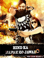 Click to know more about Hind Ka NaPak Ko Jawab