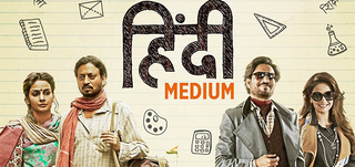 Hindi Medium