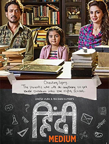 Hindi Medium review