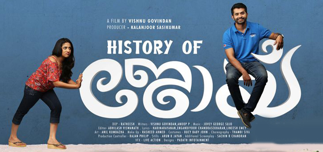 History Of Joy Malayalam Movie