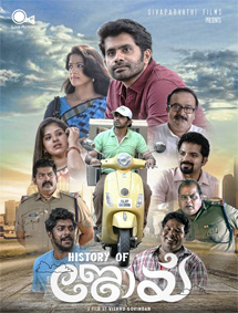 History Of Joy review