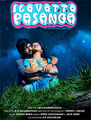 Click to know more about Ilavatta Pasanga