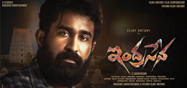 Indrasena Telugu Movie