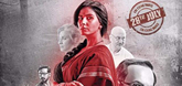 Trailer - Indu Sarkar Video