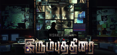 Irumbu Thirai Review