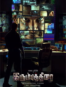 Irumbu Thirai review