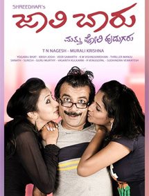 Click to know more about Jaali Baaru Mattu Poli Hudugaru