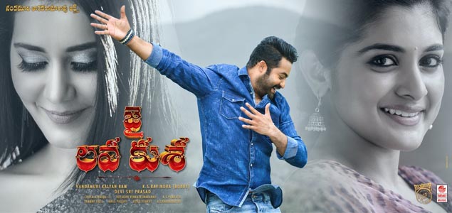 Jai Lava Kusa Pre Release Business