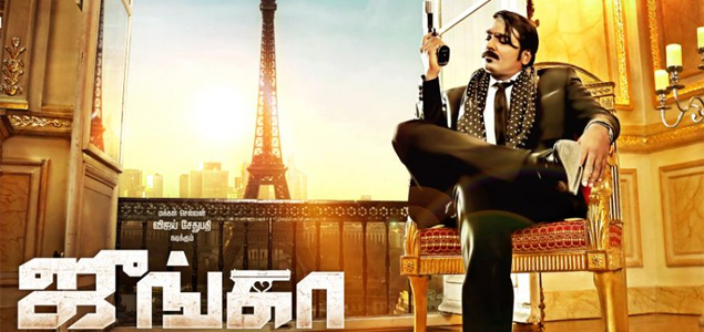 Junga Tamil Movie