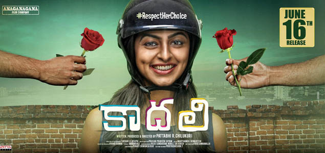 Kaadhali Telugu Movie