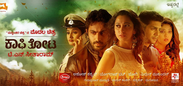 Kaafi Thota Kannada Movie