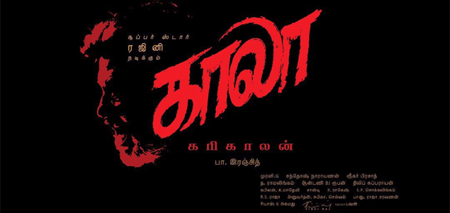 Kaala Tamil Movie