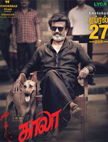 Kaala review