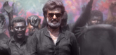 Teaser - Kaala Video