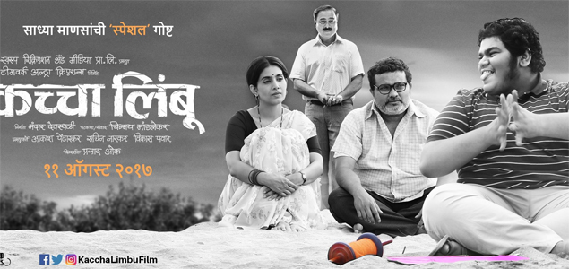 Kachha Limbu Marathi Movie