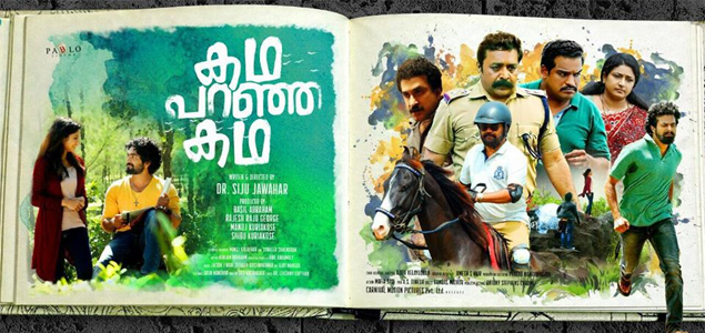 Kadha Paranja Kadha Malayalam Movie