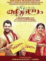 Click to know more about Kalyanam