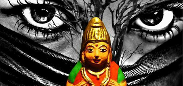 Karaali Kannada Movie