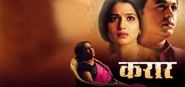 Karaar Marathi Movie