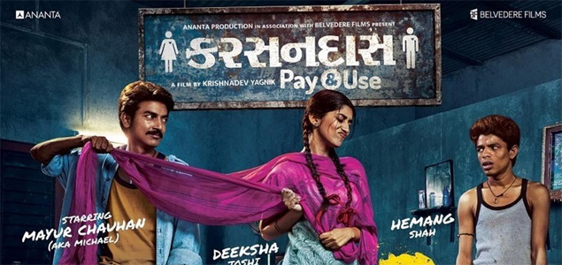 Karsandas Pay & Use Gujarathi Movie