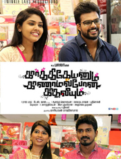 Click to know more about Karthikeyanum Kaanamal Pona Kadhaliyum