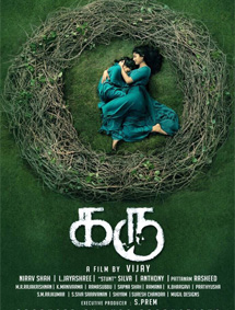 Diya review